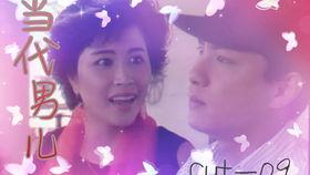 当代男儿国语在线观看,热血青春，砥砺前行  第2张