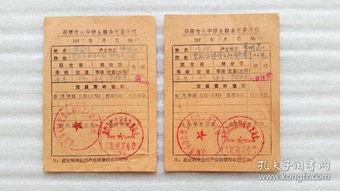 抚顺粮食局最新爆料,揭秘粮食安全背后的真相  第2张