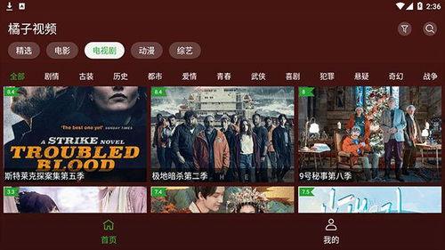 今日明星爆料八卦网视频,揭秘娱乐圈幕后故事，视频大揭秘！  第3张