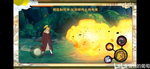 秽土迪达拉爆料视频,独家爆料视频深度解析 第2张 秽土迪达拉爆料视频,独家爆料视频深度解析 第2张