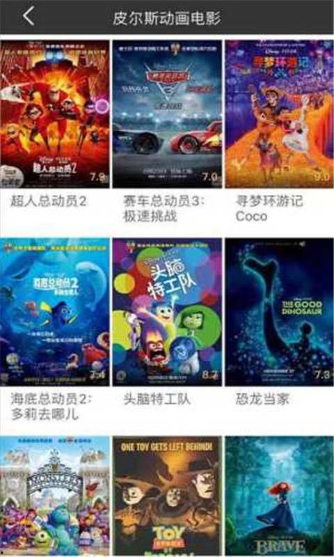 觉醒原子爆料视频下载,视频下载背后的秘密与启示 第2张 觉醒原子爆料视频下载,视频下载背后的秘密与启示 第2张