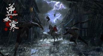 网易逆水寒端游最新爆料,江湖风云再起，神秘门派即将揭晓！  第2张