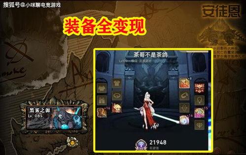 宝茶神威爆料视频大全,视频大全中的神奇茶叶传奇  第1张